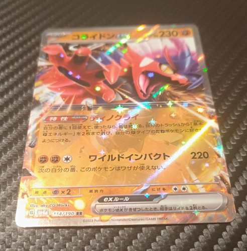 The pokémon company - company,