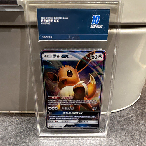 2021 pokémon tcg chinese - 2021,