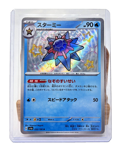 Shiny starmie 222 - starmie, sv4a