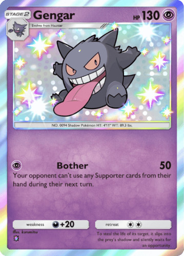 Digital gengar shiny - shiny, rare