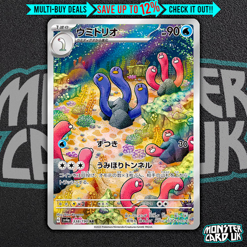 Pokemon wugtrio 338 190 - wugtrio, ar