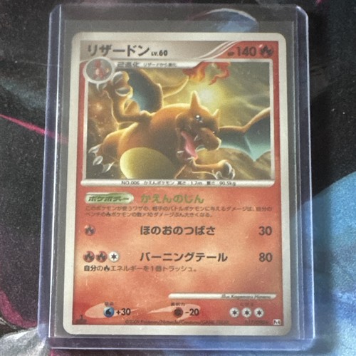 Pokémon charizard advent - advent, of
