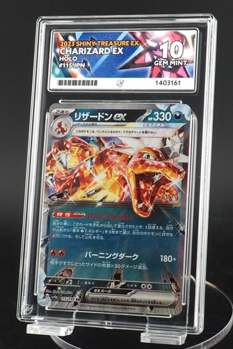Ace gem mint - ace, ex