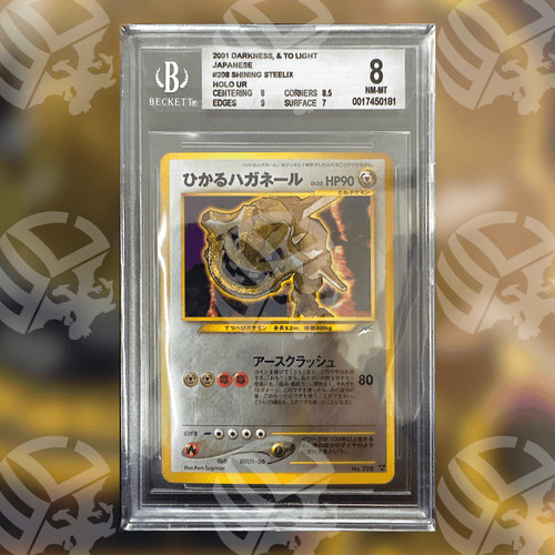 Shining steelix - shining, 8)
