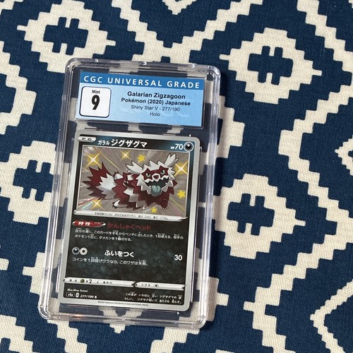 Cgc pokémon tcg - 9, galarian