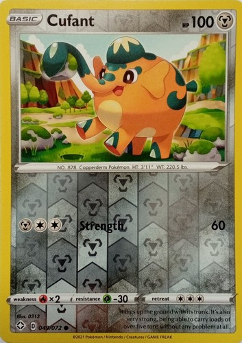 049 072 cufant reverse - cufant, holo