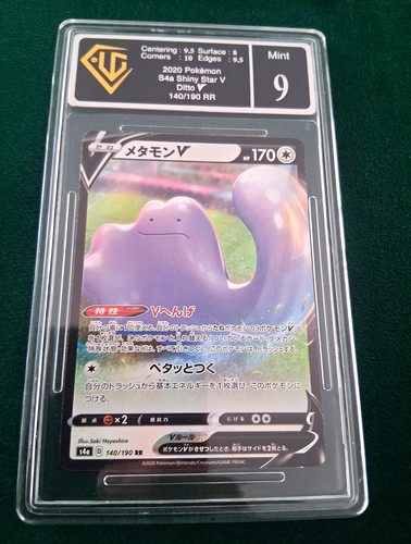 Ditto foil 140 190 - ditto, s4a