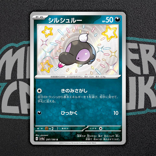 Shiny shroodle 297 190 - s, 297/190